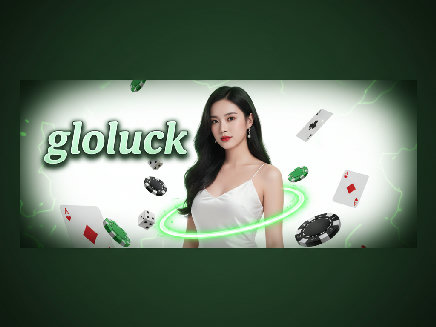 gloluck เว็บตรง